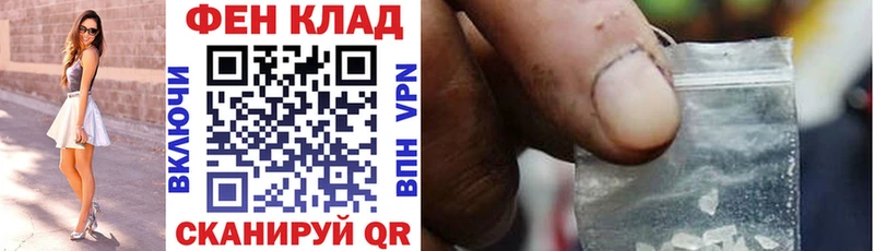 купить наркотик  Королёв  kraken как зайти  Amphetamine Premium 