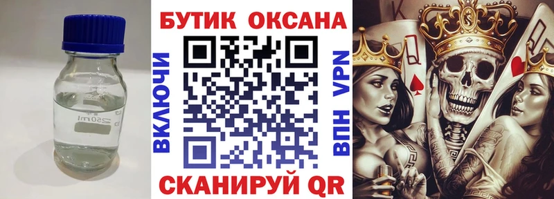 цена   Королёв  kraken сайт  БУТИРАТ BDO 