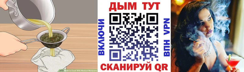 Печенье с ТГК конопля  сколько стоит  Королёв 