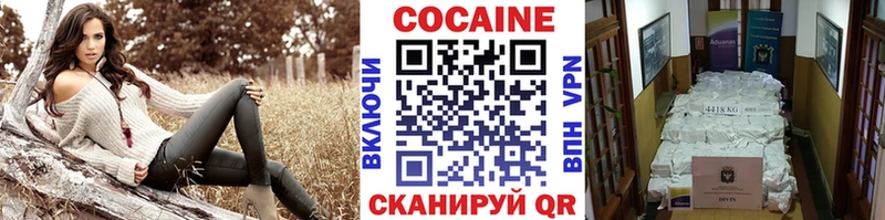 где купить наркоту  Королёв  COCAIN FishScale 