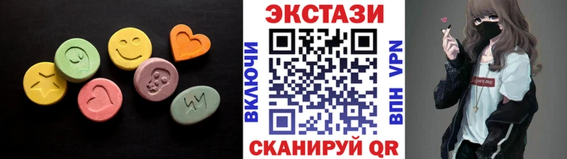ссылка на мегу зеркало  Королёв  Экстази 250 мг  дарнет шоп 
