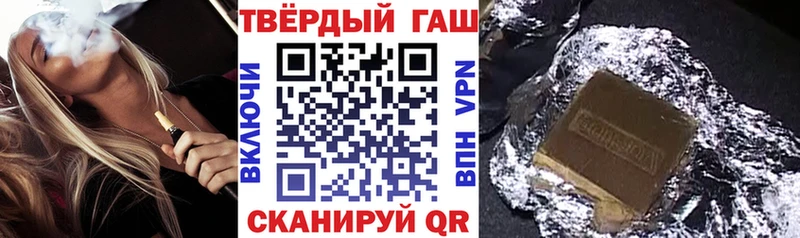 купить наркотик  Королёв  ГАШИШ 40% ТГК 