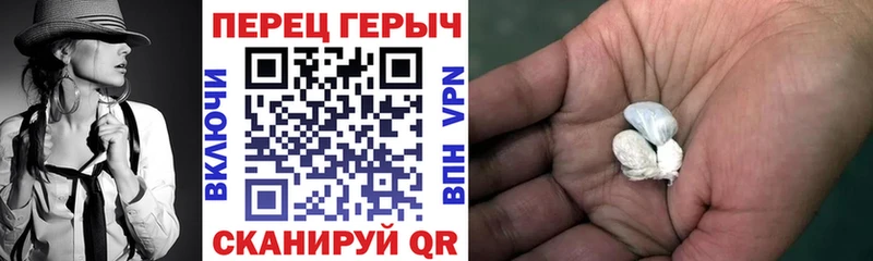 ГЕРОИН герыч  Королёв 