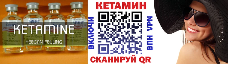 КЕТАМИН ketamine Королёв