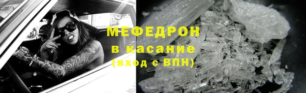 стафф Вязьма