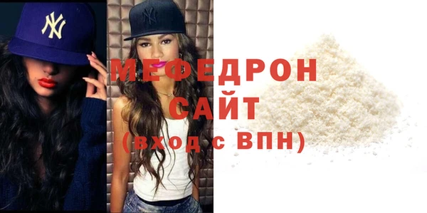меф Кодинск