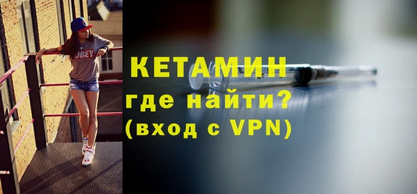 меф Кодинск