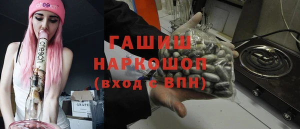 ГАЛЛЮЦИНОГЕННЫЕ ГРИБЫ Козельск
