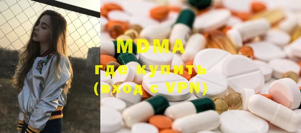 экстази Богородицк