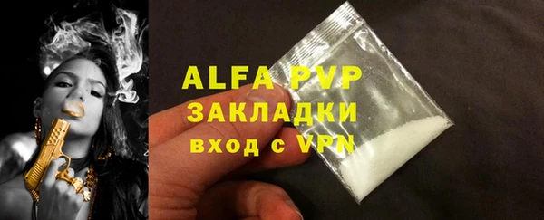 стафф Киренск