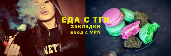 меф Кодинск