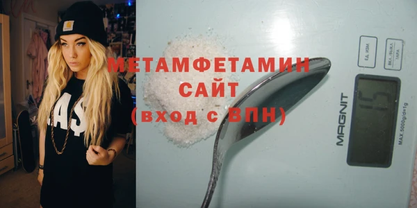 дмт Вяземский