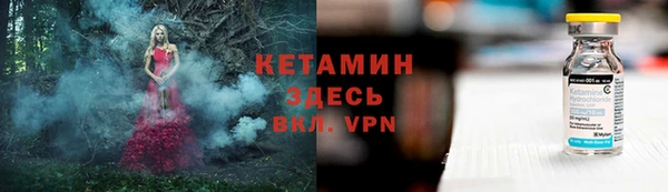 MESCALINE Вязники