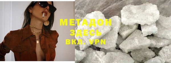 меф Кодинск