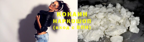 каннабис Кинешма