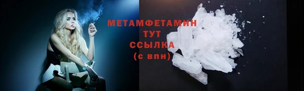 меф Кодинск