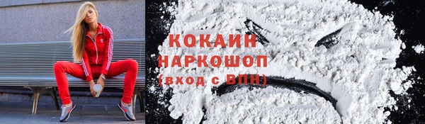 меф Кодинск