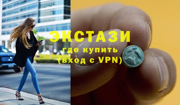 ГАЛЛЮЦИНОГЕННЫЕ ГРИБЫ Козельск
