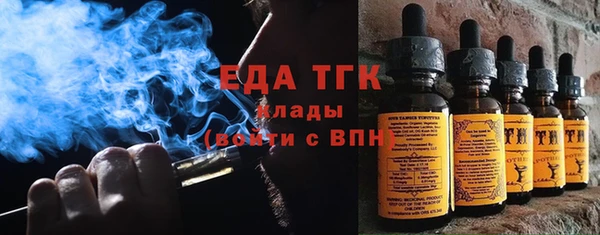 стафф Вязьма