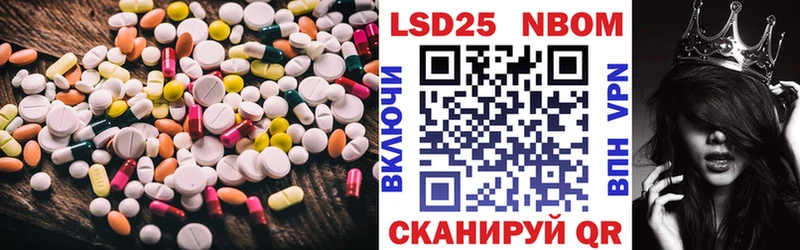 ЛСД экстази ecstasy Королёв