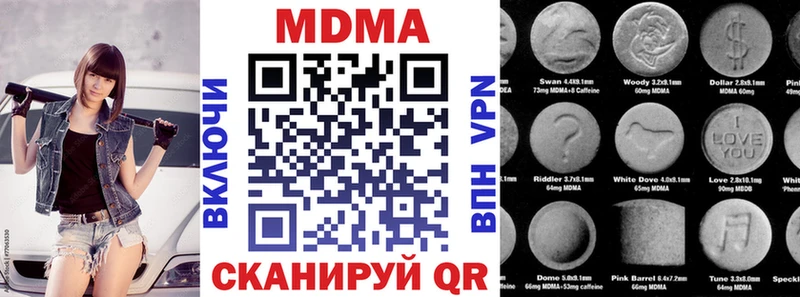 MDMA молли  закладка  Королёв 
