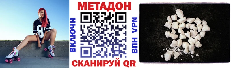 наркошоп  Королёв  МЕТАДОН белоснежный 