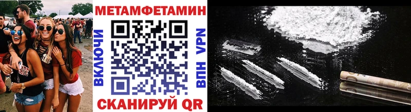 МЕТАМФЕТАМИН витя Королёв