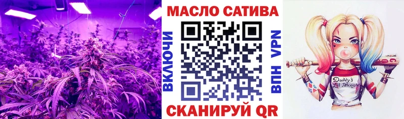 ТГК концентрат  блэк спрут tor  Королёв  наркошоп 